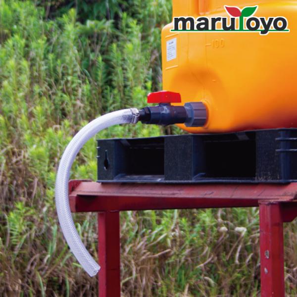 ローリータンク用 ボールコックセット ホース50cm [ 便利 水道 畑