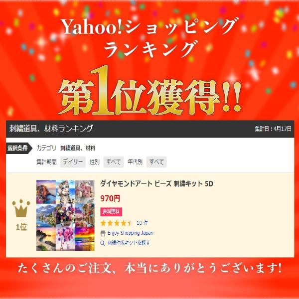 enjoy-shopping_10003-20_1