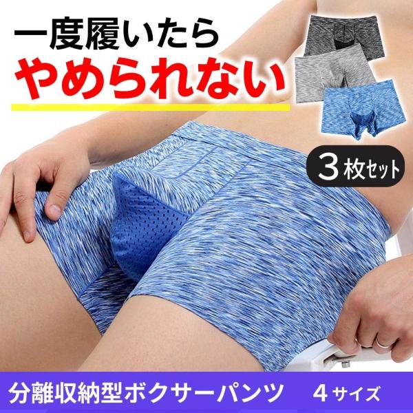 advent 立体パンツ enjoy-shopping_10005-27