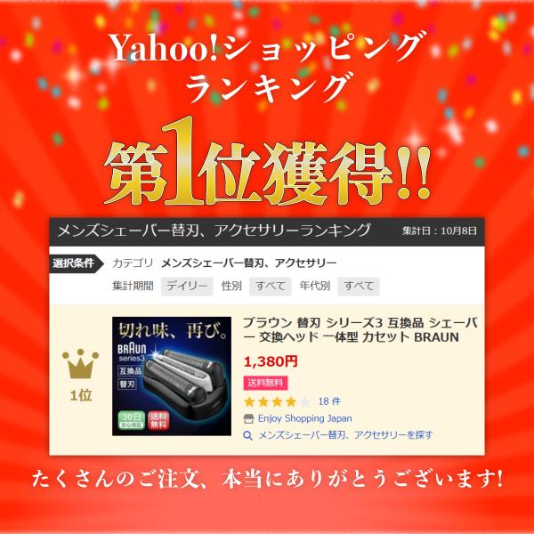 enjoy-shopping_10007-13_1