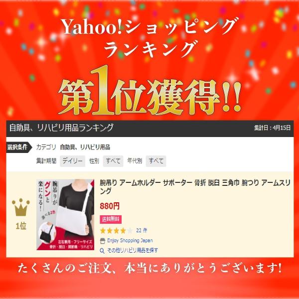 enjoy-shopping_10014-16_1