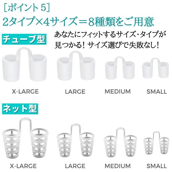 ノーズピン いびき 治し方 8個セット 女性 男性 鼻呼吸 鼻腔拡大 睡眠対策 シリコン いびきをかかない方法 防止 予防 いびき対策 イビキ 鼾 Buyee Buyee Japanese Proxy Service Buy From Japan Bot Online