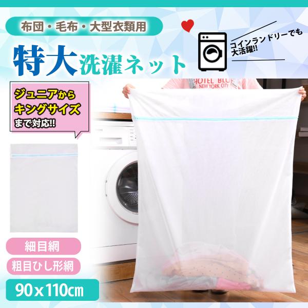 lbg  zcp zc ѕz ^  h[lbg RCh[ 90110cm 啨 ۂ 