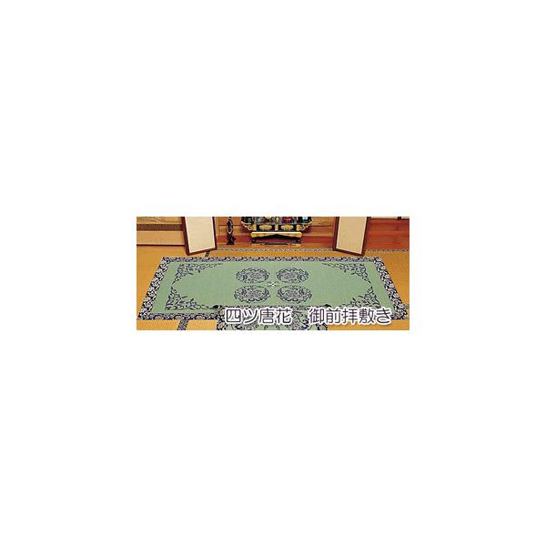 ��������O�q�~�� �l�b���� 90x180cm ��TKR157744��