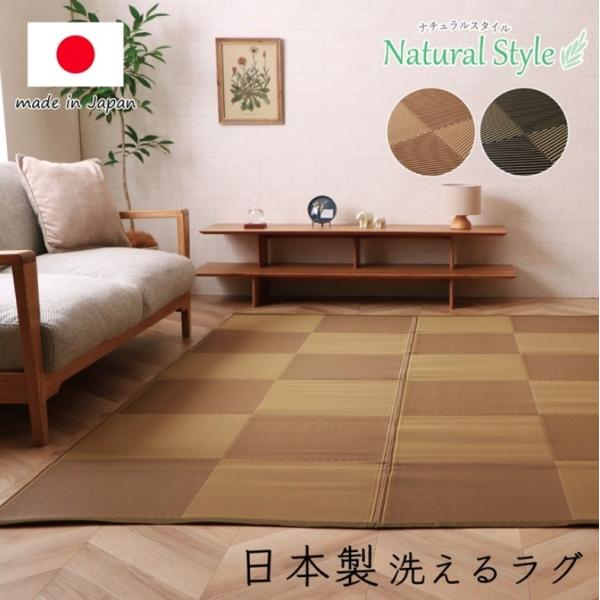 タイル カーペット 子供部屋 ベッドの人気商品 通販 価格比較 価格 Com