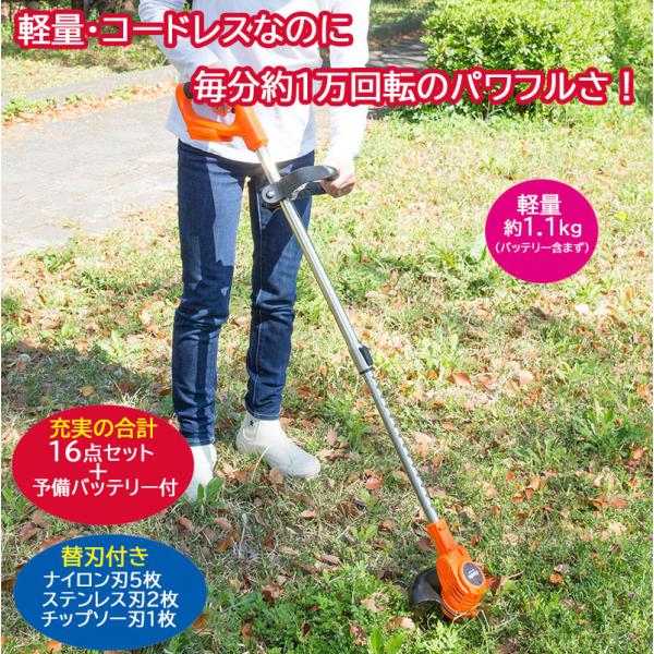 購入特典振動軽減手袋付き 充電式コードレス3WAY草刈機 予備バッテリー