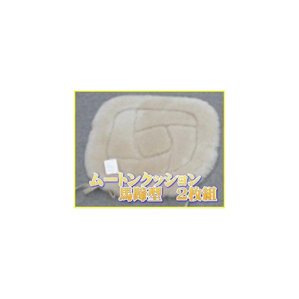 ���[�g���N�b�V���� �n���^�i43x41cm�j 2���g ��KC446V43��