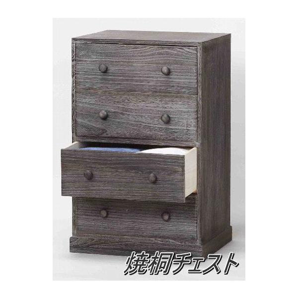 桐たんす 焼桐チェスト 4段 ＜TG1649＞ : エンジョイ特選館 Yahoo!店