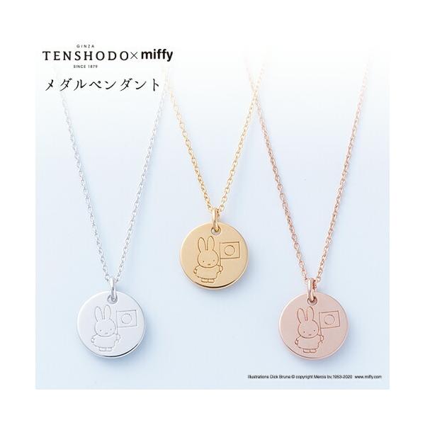 ネックレス ペンダント ミッフィー アクセサリーの人気商品 ネックレス ペンダント ミッフィー アクセサリーの人気商品