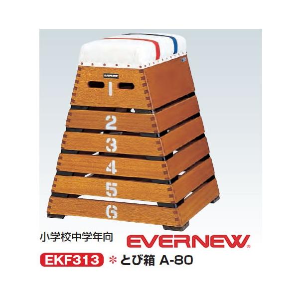 EVERNEW Goj[ Ƃє A-80 EKF313 [J[̂ߑs 󒍐Yi