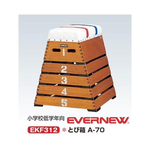 EVERNEW Goj[ Ƃє A-70 EKF312 [J[̂ߑs 󒍐Ŷ߂͂܂15܂