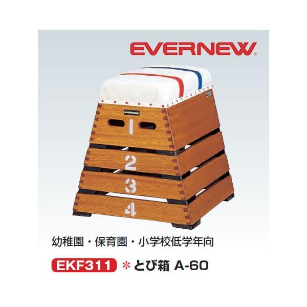 EVERNEW Goj[ Ƃє A-60 EKF311 [J[̂ߑs 󒍐Ŷ߂͂܂10܂