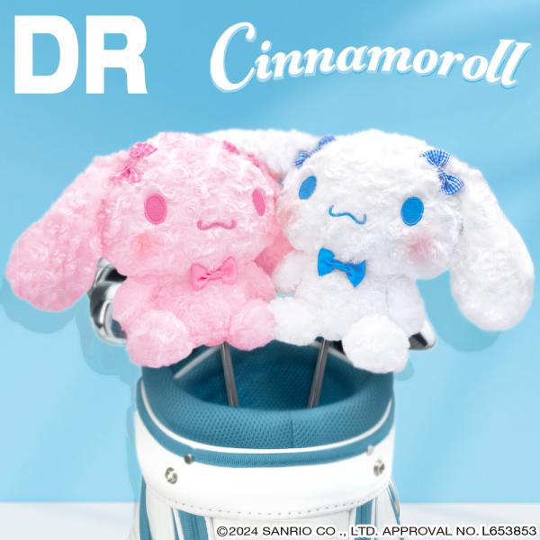 sanrio（サンリオ） ゴルフ キャラクター シナモロール（ホワイト