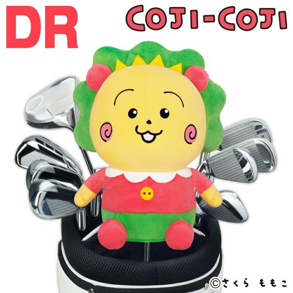 コジコジ DR用ヘッドカバー 460cc ゴルフ 用品 ドライバー用 コジコジ DR用ヘッドカバー 460cc ゴルフ 用品 ドライバー用