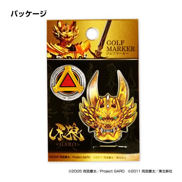 クリックポスト送料無料 牙狼 Garo ゴルフマーカー キャラクター グッズ Buyee Buyee Japanischer Proxy Service Kaufen Sie Aus Japan