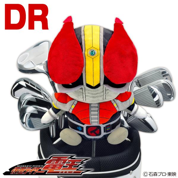 ゴルフ キャラクター ヘッドカバー 仮面ライダー電王 ヘッドカバーDR用 460cc対応 仮面ライダー 東映 ドライバー 平成仮面ライダー ライセンス商品