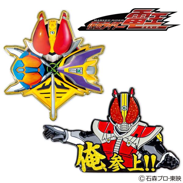 ゴルフ キャラクター マーカー 仮面ライダー電王 ゴルフマーカー クリップマーカー 磁石 東映 マグネット クリップタイプ 平成仮面ライダー ライセンス商品