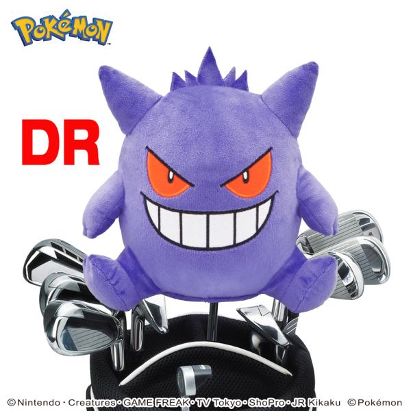 ぬいぐるみ ポケモン いぬ スポーツの人気商品 通販 価格比較 価格 Com