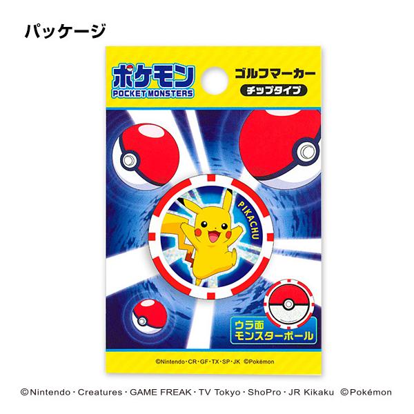 クリックポスト送料無料 ポケットモンスター ゴルフマーカー チップタイプ ピカチュウ キャラクター グッズ Buyee Buyee 일본 통신 판매 상품 옥션의 대리 입찰 대리 구매 서비스