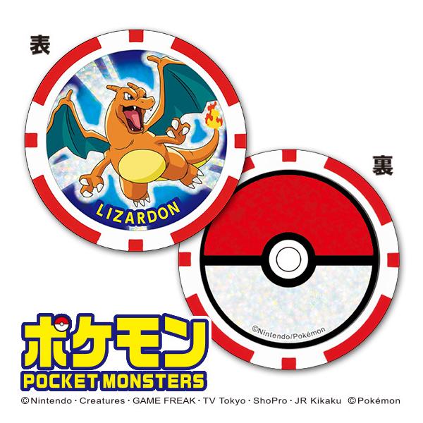 ポケモン マーカーの人気商品 通販 価格比較 価格 Com