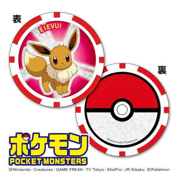 Pokemon（ポケモン） ゴルフ キャラクター マーカー イーブイ