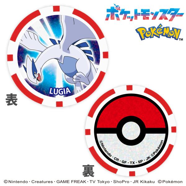 Pokemon（ポケモン） ルギア チップマーカー ゴルフコンペ マーカー