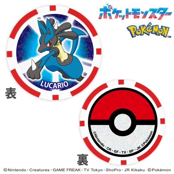 Pokemon（ポケモン） ルカリオ チップマーカー ゴルフコンペ マーカー