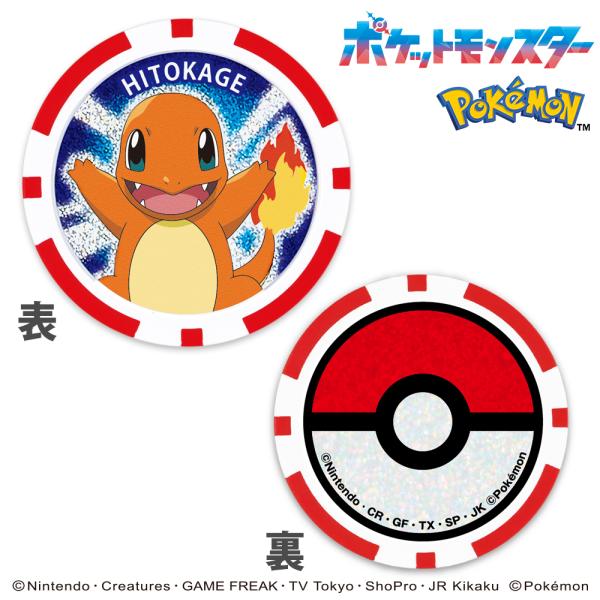 Pokemon（ポケモン） ヒトカゲ チップマーカー ゴルフコンペ マーカー