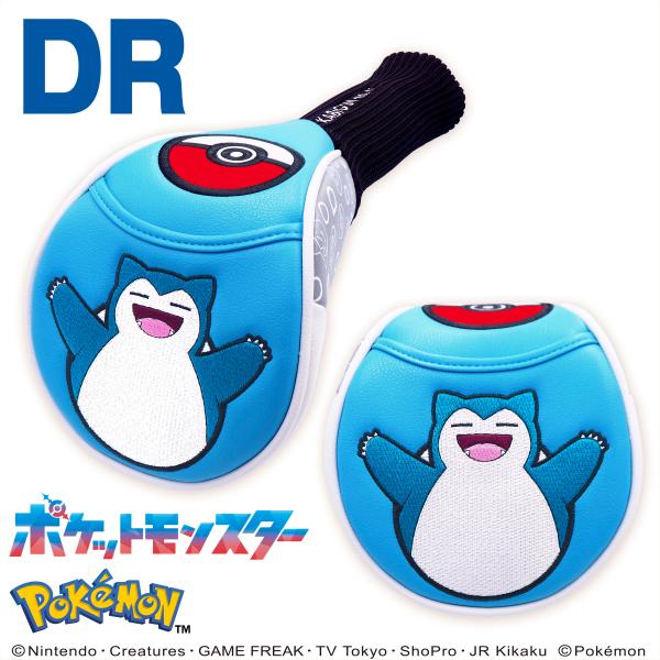 カビゴン 専用 Pokemon（ポケモン） ソックスタイプヘッドカバー DR用（カビゴン