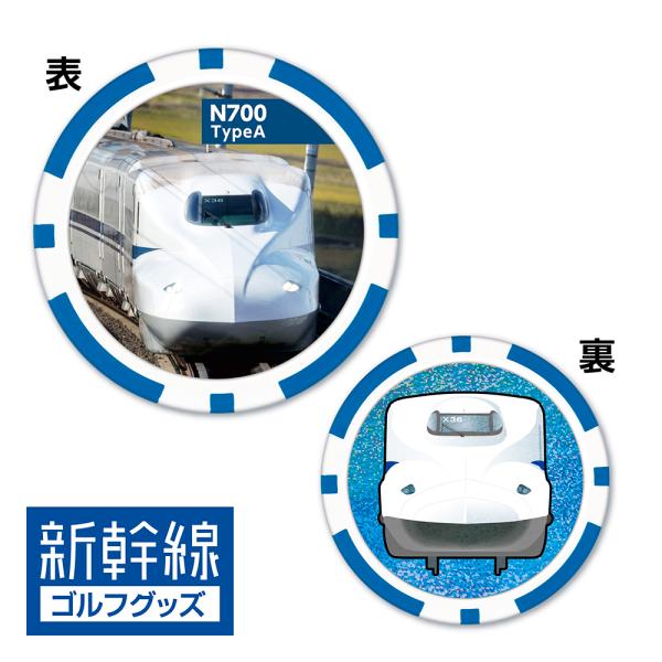 N700 TypeA ゴルフマーカー（チップタイプ） 裏面 ホログラム