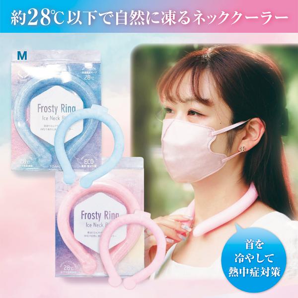 電源や電池も不要、何度でも繰り返し使えるネッククーラーです。28℃以下で自然凍結、結露しないため快適に使用できます時間が経っても結露しないので水滴で洋服が濡れる心配がありませんサイズ：Mサイズ（内径約10cm、太さ約φ2cm、内周約34cm...
