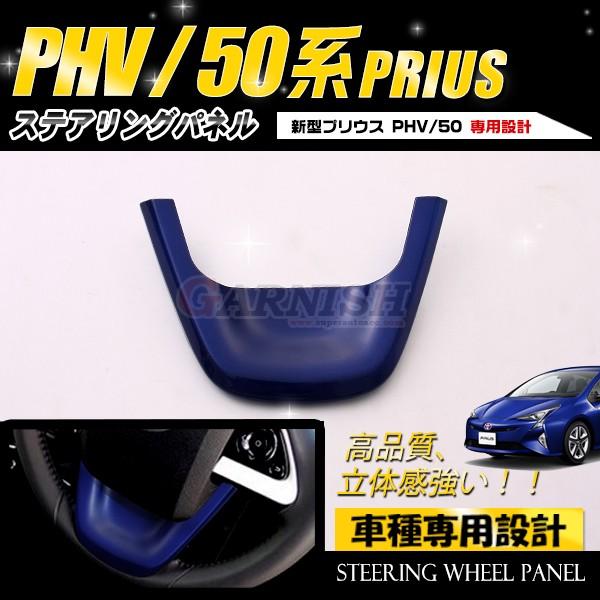 vEX PHV/vEX 50n XeAOpl _[Nu[}CJ^bN CeApl p[c ABS pl 1672