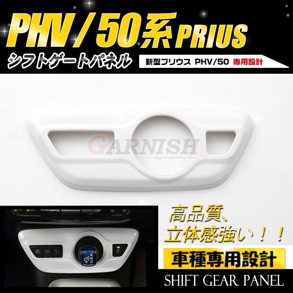 SALE vEX 50n/ PHV 2015/12`VtgQ[gpl X[p[zCg ߎF CeApl 3DfUC JX^ p[c 1681