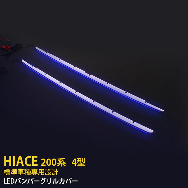 SALE nCG[X 200n 4^ W tgop[OJo[ bL[ u[_ LEDt XeX ʃJX^p[c 2P 1799