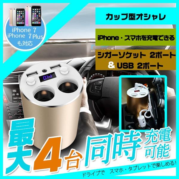 SALE Jbv^ԍڏ[d  ƗXCb` ő3.1A}[d VK[\Pbg&amp;USB|[g2  S[h 2105