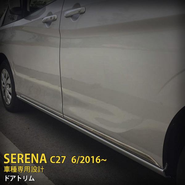 SALE Zi C27n G/X/S O[h TCh hAA_[[ hAg K[jbV XeX ʎdグ JX^ p[c 2pcs 2244