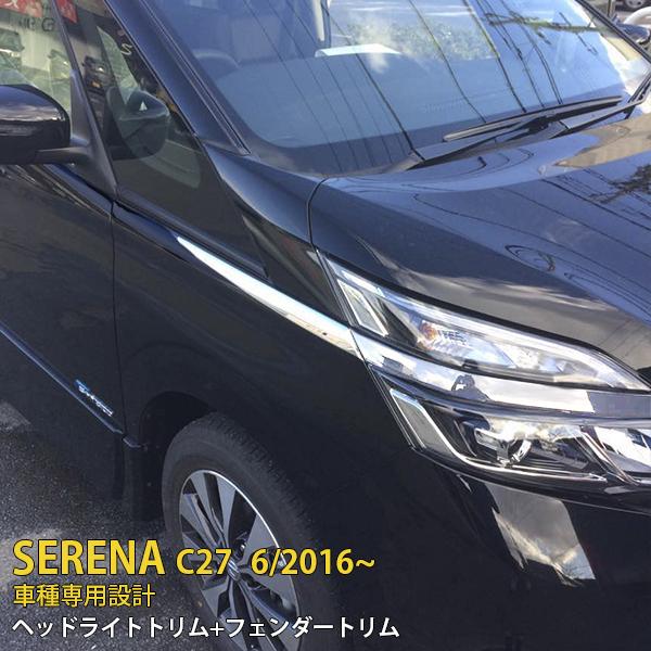 SALE Zi C27 nCEFCX^[Kp wbhCgg XeX ʎdグ ACCK[jbV JX^ p[c 4pcs 2247