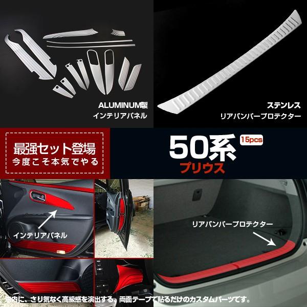 SALE vEX 50n CeA pl&amp;Aop[veN^[ 1Zbg15pcs؃Zbg JX^p[c 2549