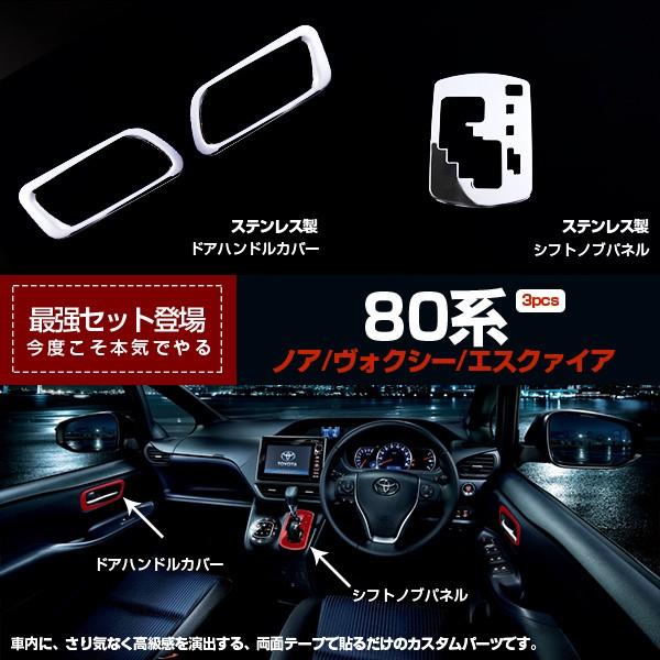 SALE TOYOTA mA/HNV[ 80n Vtgmupl&amp;hAx[ 1Zbg3pcs JX^p[c Zbg2564