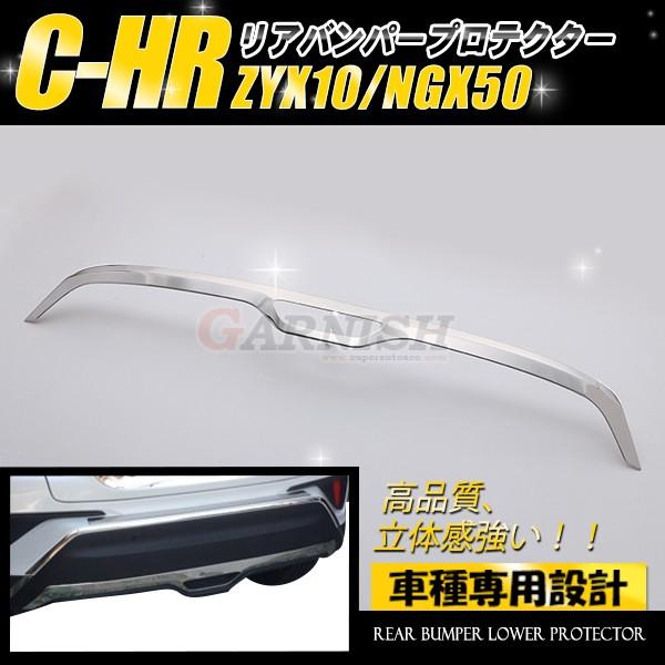 TOYOTA C-HR ZYX10/NGX50 2017N Aop[veN^[ K[jbV bL h~ XeX  hXAbv p[c kj2600