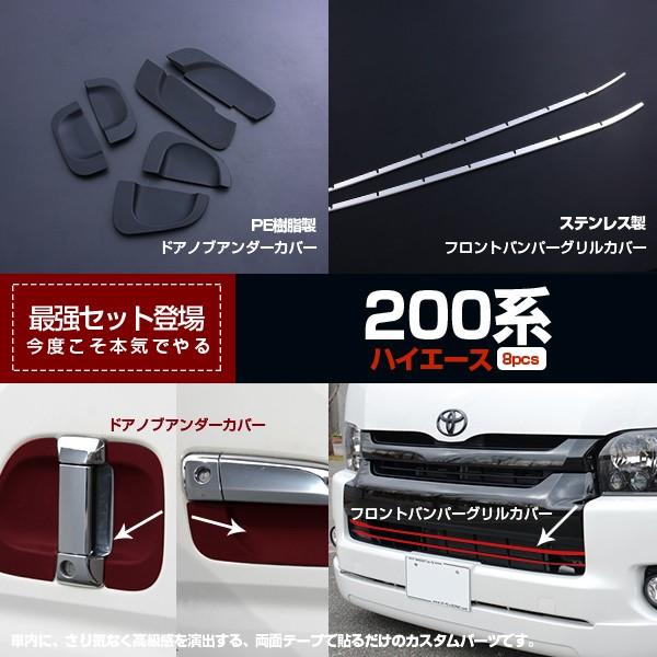 SALE nCG[X 200n 4^ hAA_[Jo[&amp;tgop[OJo[ Jo[ 1Zbg8pcs؃Zbg JX^p[c 2663