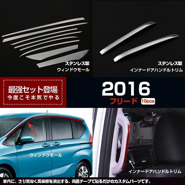 HONDA V^ t[h 2016 EBhE[&amp;Ci[hAnhJo[ hAnh Jo[ EBhEg Zbgp[c 2871