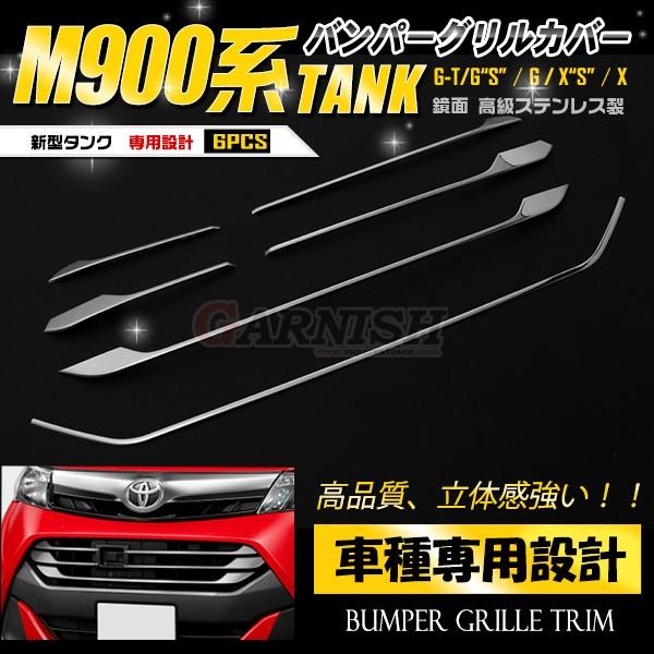 SALE ^N M900n 2016N11` tgop[OJo[ bLK[jbV XeX  JX^p[c hXAbv O 6p 2504