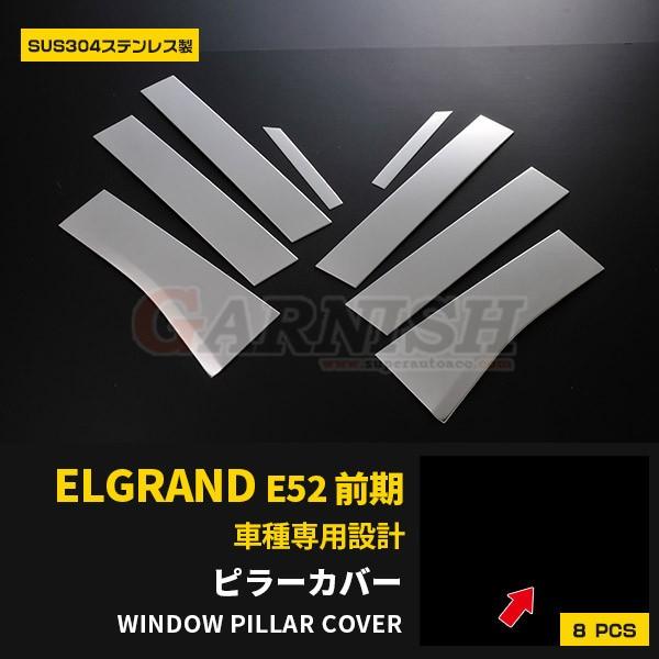 GOh E52 O TCh s[Jo[ EBhE s[ pl K[jbV XeX ʎdグ bL JX^ p[c 8P EX246