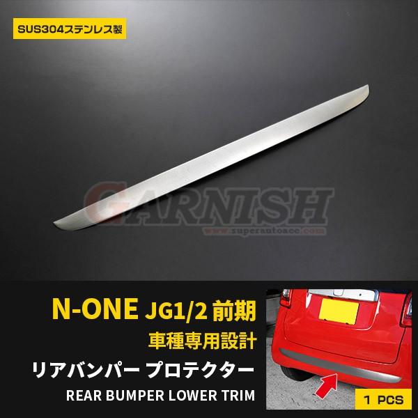 SALE z_ N-ONE JG1/2 O /sDBA-JG1 AQ[gg obNhA K[jbV XeX  JX^ p[c EX379
