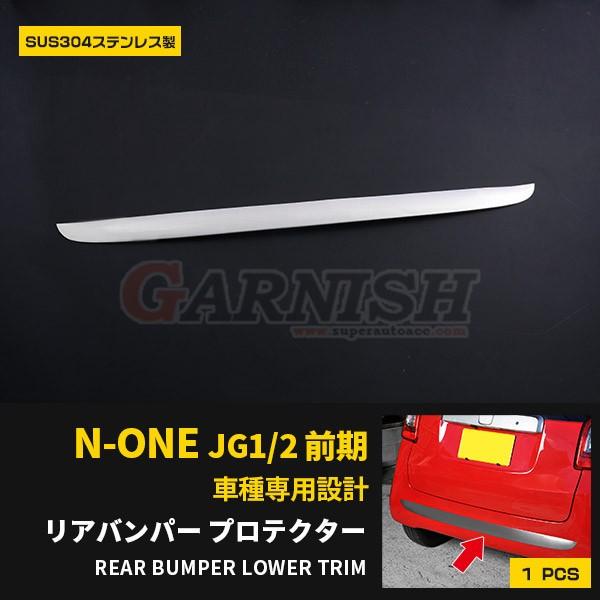 SALE z_ N-ONE JG1/2 O AQ[gA_[K[jbV XeX iwACdグjJX^ p[c O EX379A