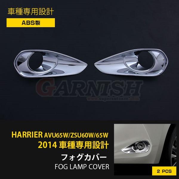 SALE g^ nA[ ZSU60/65W tHOvJo[ K[jbV bL  JX^ p[c ANZT[ hXAbv 2pcs EX434