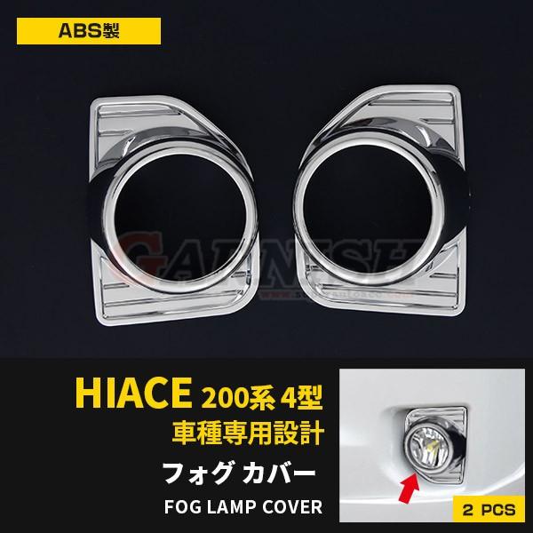 SALE nCG[X/WAXG[X 200n 4^ W Ch tHOJo[ tHOvK[jbV  bL JX^ p[c 2pcs EX441