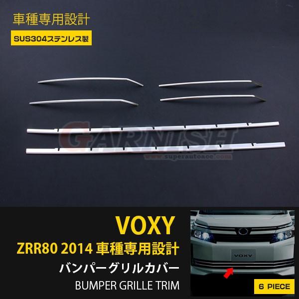 SALE HNV[ 80n X O[h tHOԗp tgop[OJo[ K[jbV XeX  JX^ p[c 6P EX450