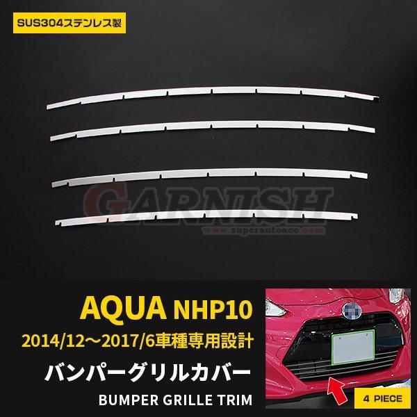 SALE g^ ANA NHP10 2014-2017 tg op[OJo[ K[jbV XeX  bL JX^ p[c O EX475